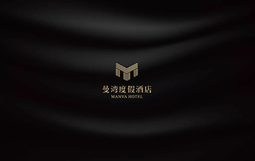 中山度假酒店品牌设计